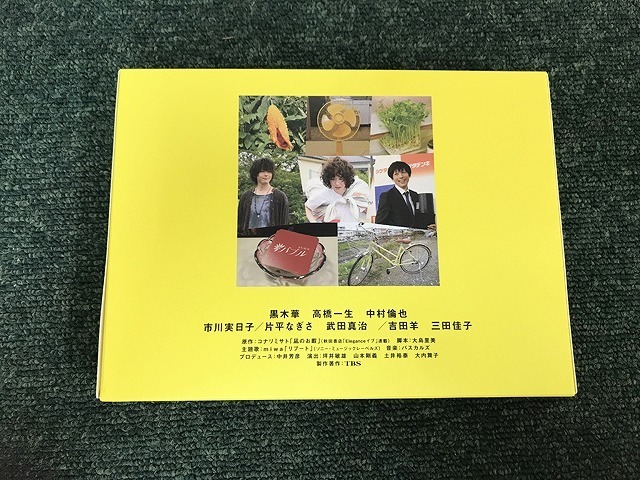 凪のお暇 Blu-ray BOX 美品 高橋一生 中村倫也 不得意 黒木