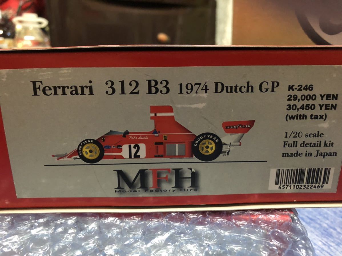 1/20 ＭＦＨフェラーリ312B3 Ｄutch GＰ1974