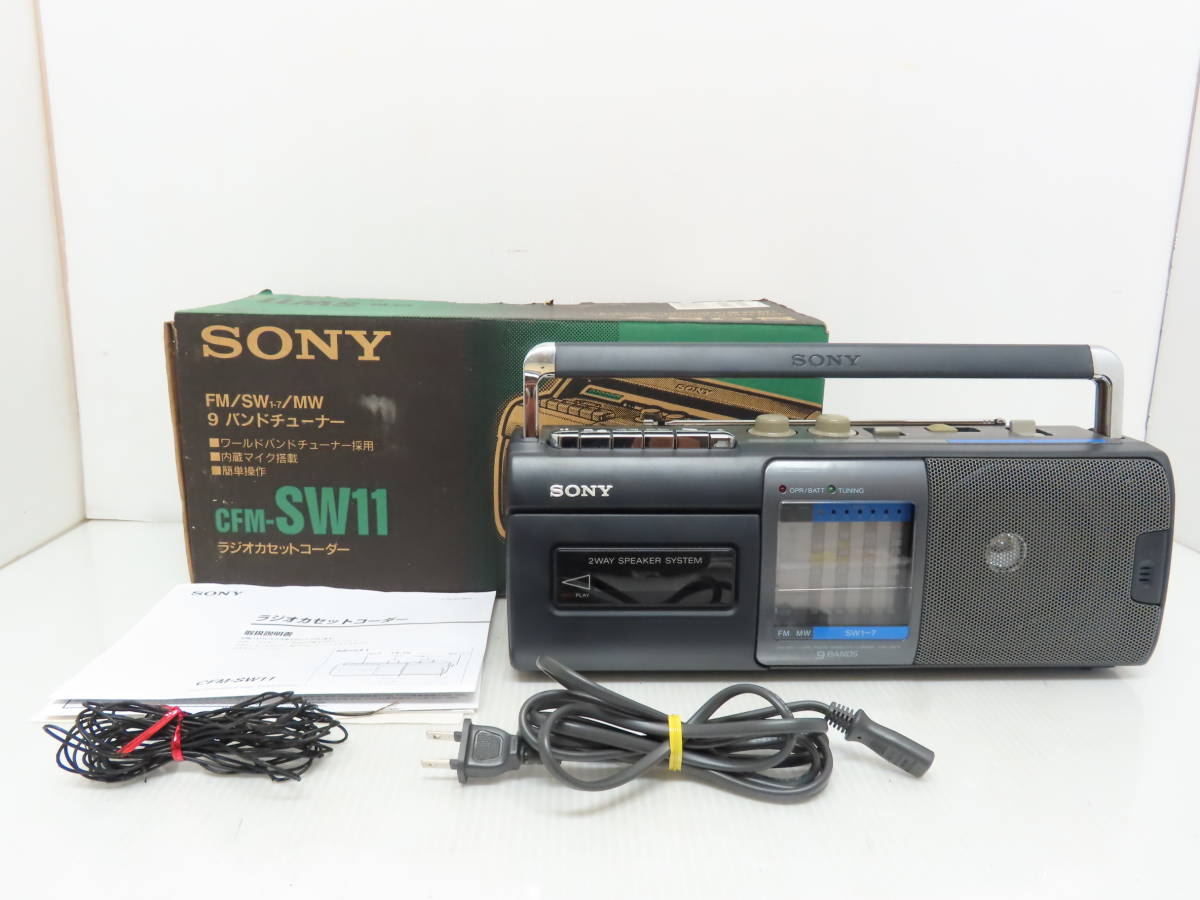 人気SALE，新品 SONY ソニー ラジオカセットレコーダー 短波ラジオ内蔵ラジカセ FM/MW/SW CFM-SW11(ラジカセ)｜売買されたオークション情報、yahooの商品情報をアーカイブ公開 - オークファン ラジカセ