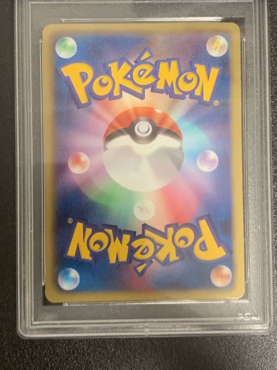 ポケモンカードBW ピカチュウ UR 1st edition PSA10 056/053 BW