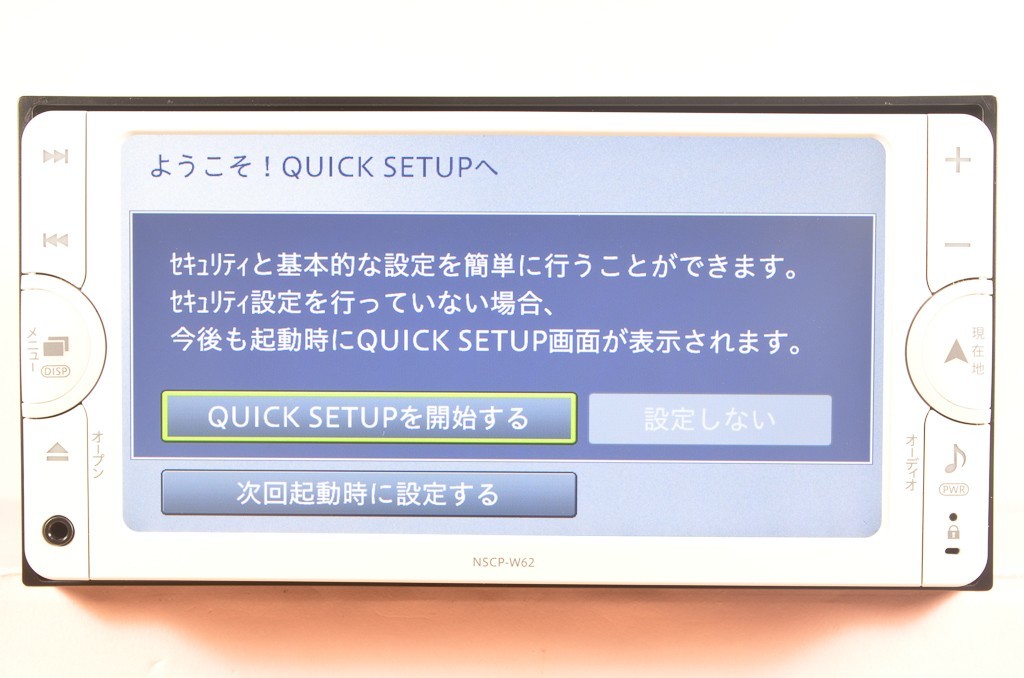 NSCP-W62 トヨタ純正 メモリーナビ 2019地図 整備済み 保証 S/no