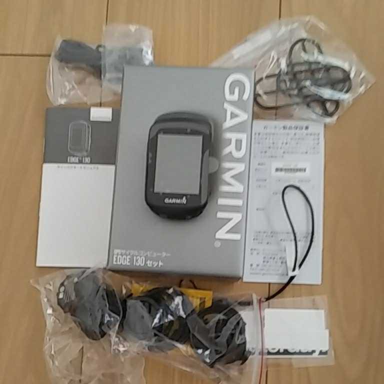 GARMIN サイクルコンピューター EDGE 130セット 【公式通販】