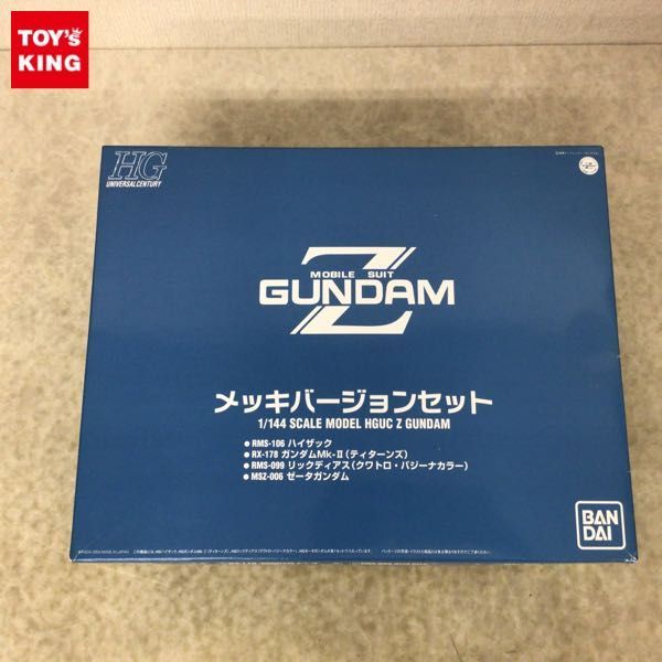 1円～ バンダイ HGUC 1/144 機動戦士Zガンダム メッキバージョンセット