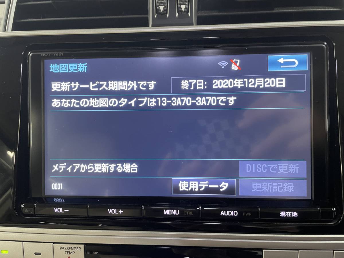 トヨタ純正 メモリーナビ NSZT-Y66T 2017年地図(直ぐ取り付け可能