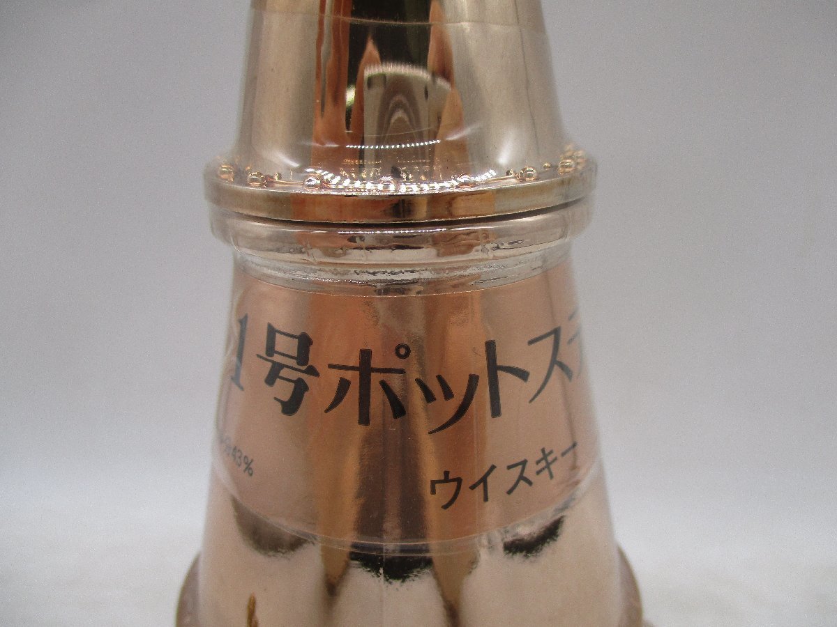 ニッカ 1号ポットスティル ポットスティル NIKKA ニッカウヰスキー 