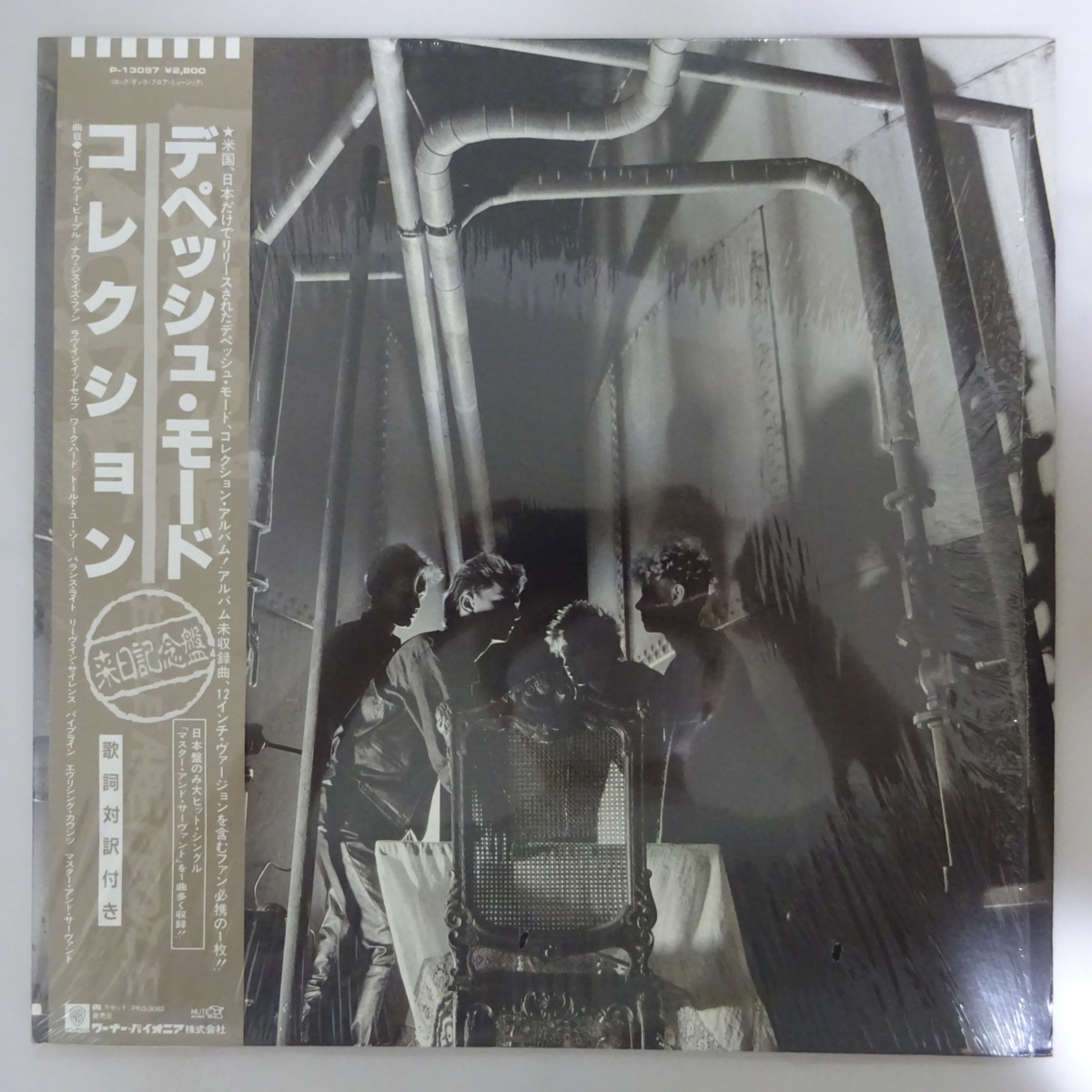 大得価，新品 17102671; 帯付/シュリンク Depeche Mode / People Are People(Depeche Mode)｜売買されたオークション情報、yahooの商品情報をアーカイブ公開 - オークファン D