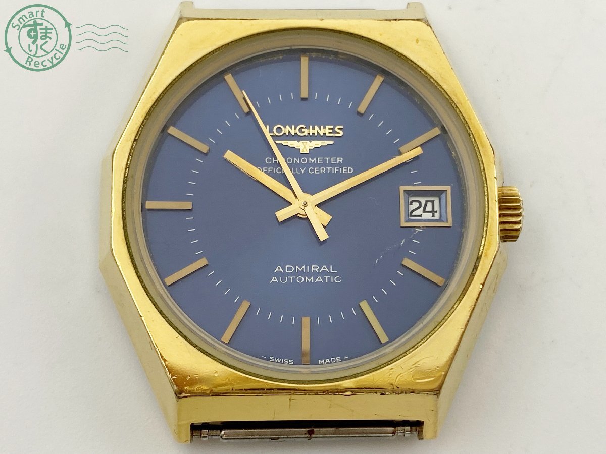 ロンジン アドミラル LONGINES ADMIRAL 1円 オリジナルブラック Yahoo 