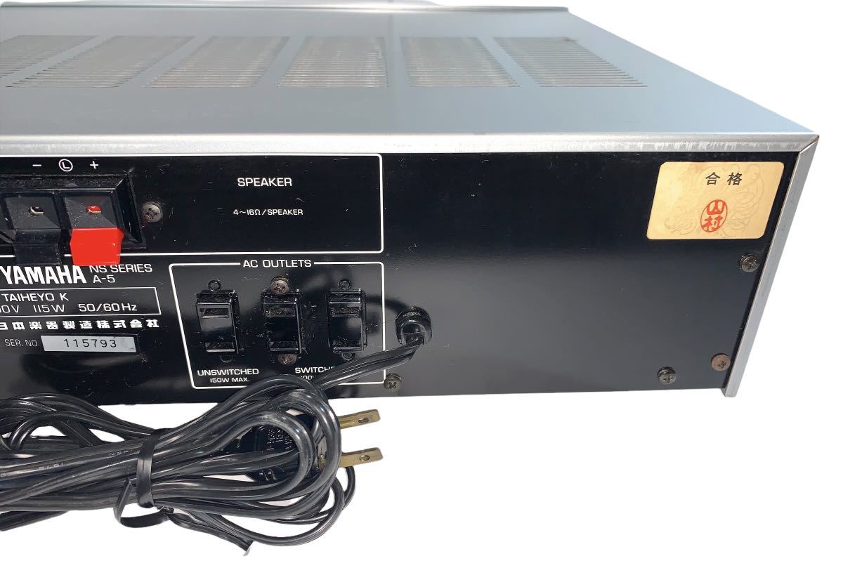 極美品 稀少品 YAMAHA a-5 プリメインアンプ 80年代 名機 【公式通販】