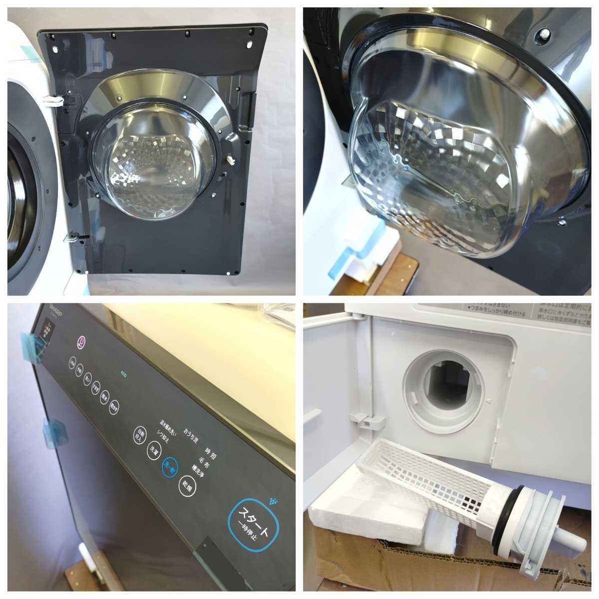 未使用品】1円～! 2022年製 シャープ 洗濯機 ドラム式 ES-W114-SR