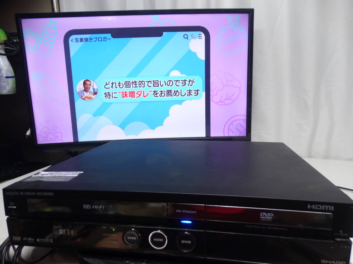 AQUOS ビデオ一体HDDDVDレコーダ リモコンなし 公式通販 シャープ
