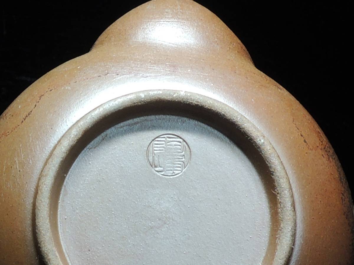 ◇備前焼・木村陶峰・煎茶器揃・宝瓶・煎茶碗5客・湯冷・共箱・煎茶