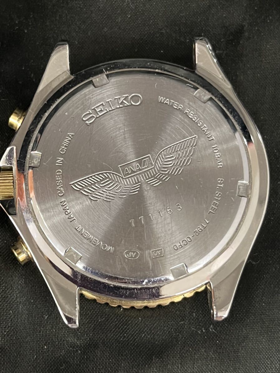 SEIKO/セイコー ANA コラボモデル 7T92-0CF0 クロノグラフ 3針デイトQZ