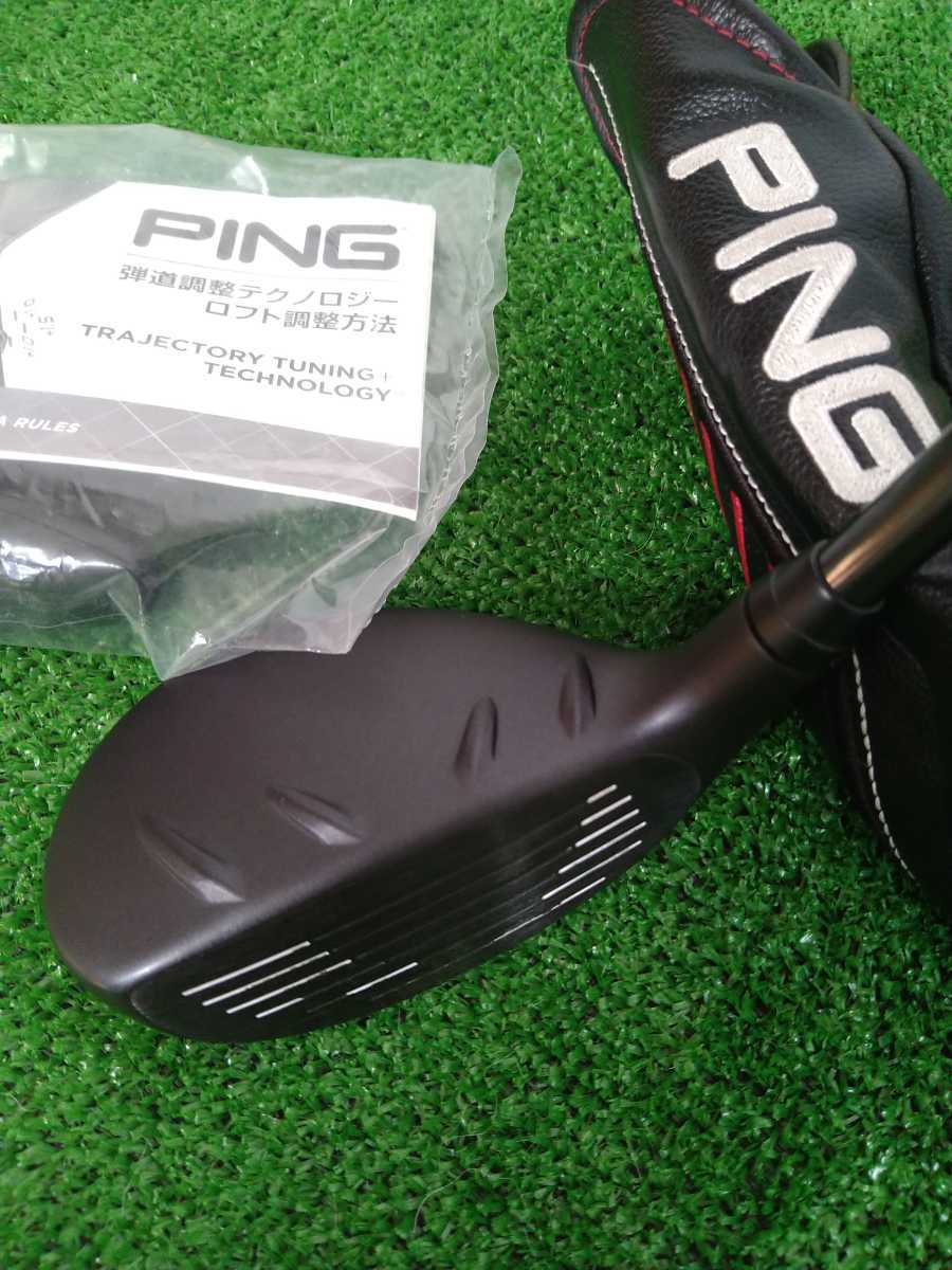 ☆1円スタート☆PING G410 26度 ハイブリッド HYBRID