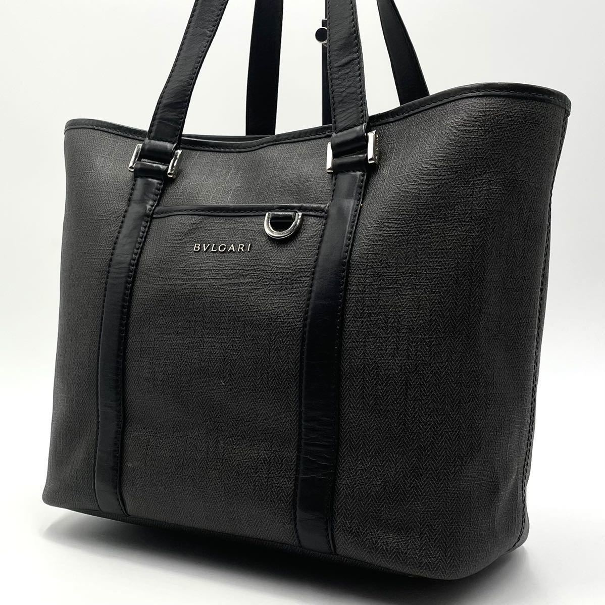 極美品》BVLGARI （ブルガリ）レザー 黒 ブラック トートバッグ 