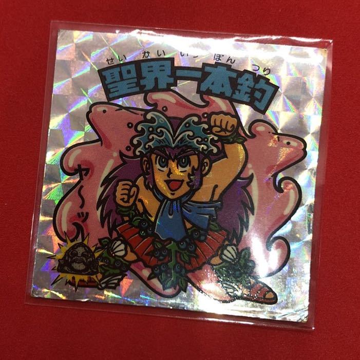 ☆全弾出品中～マスター品 旧ビックリマン 28弾ヘッド アタック一本釣