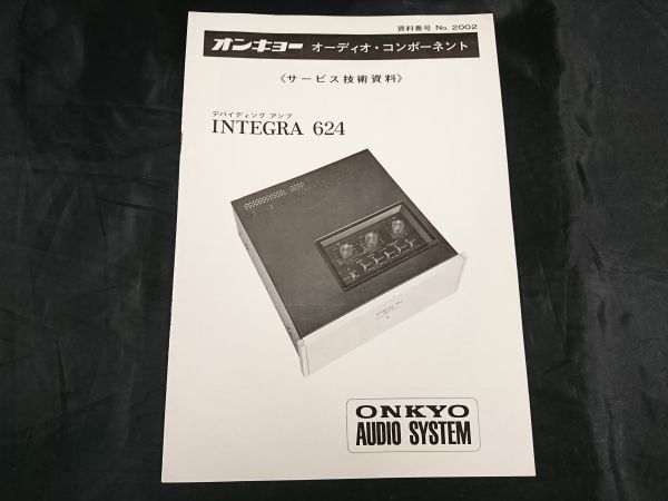ONKYO オンキョー CD MD - A-905X Yahoo システムコンポ A Integra A