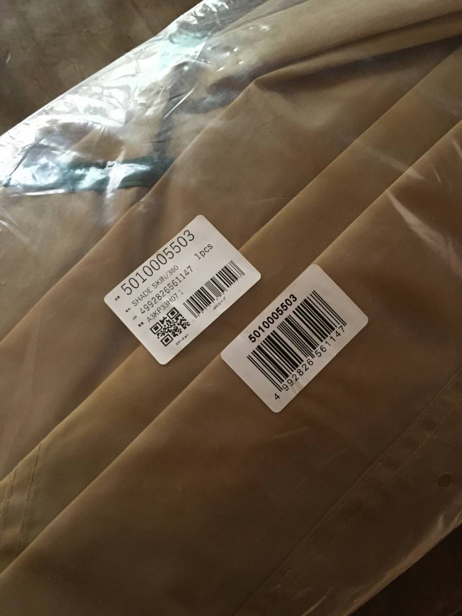 Coleman(コールマン） パーティーシェード360