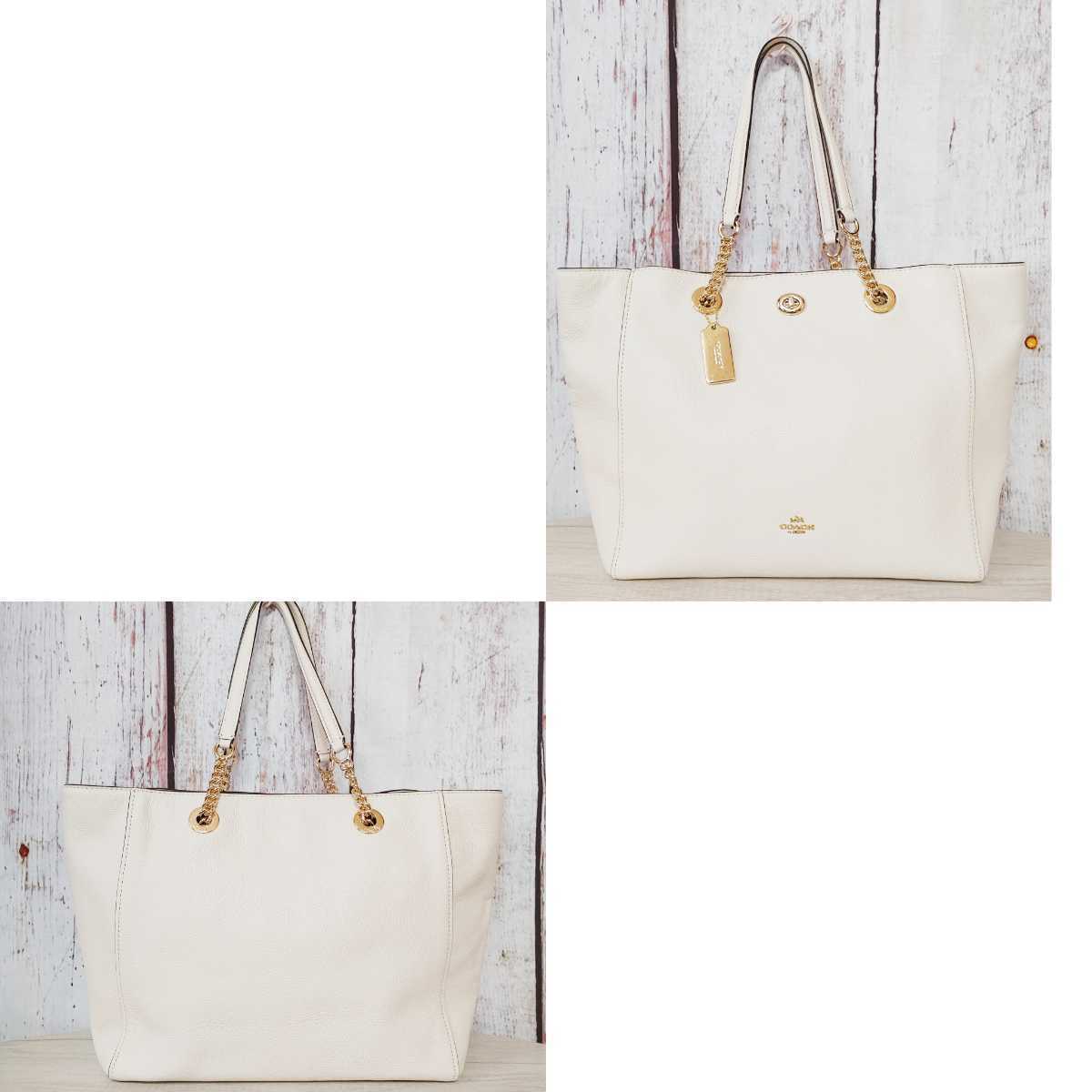 コーチ COACH バッグ トート ショルダーバッグ チェーン ターンロック 