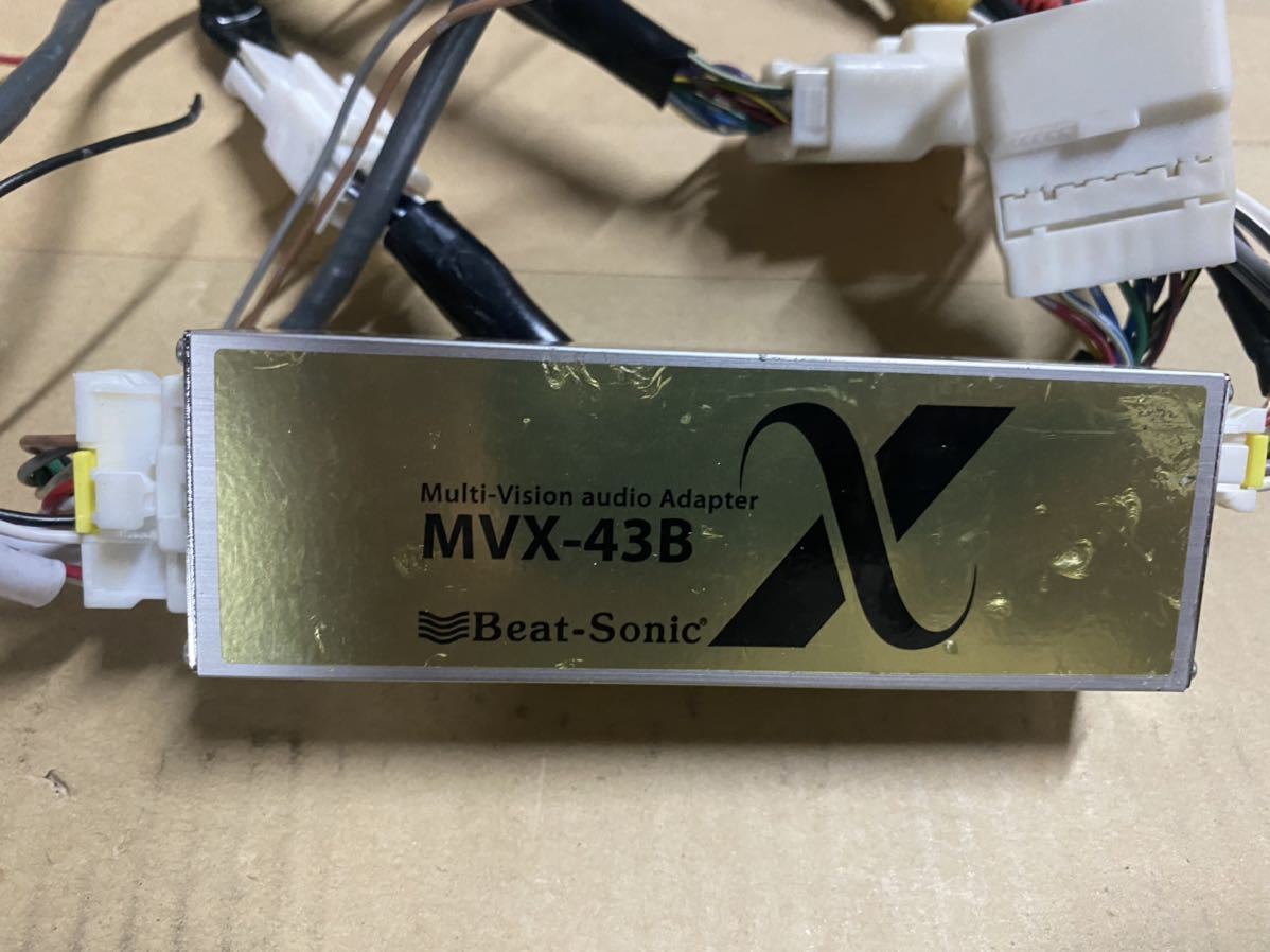 ビートソニック MVX-43B 17系クラウン用 ビートソニック MVX-43B 