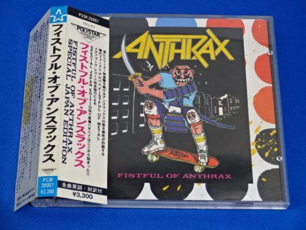 Fistful ⁄ Anthrax ANTHRAX Of : 国内盤帯・解説書付Anthrax