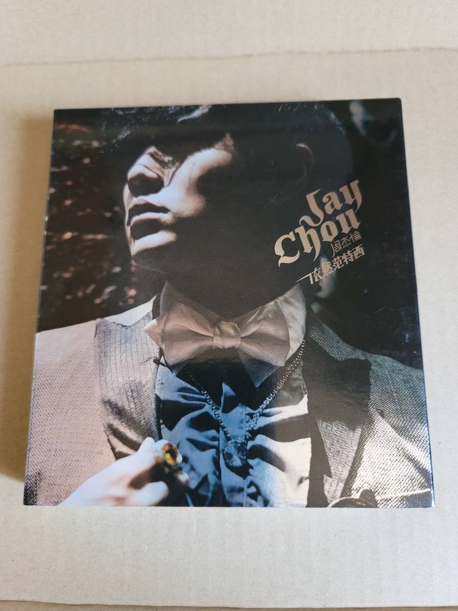  日本国内盤 ジェイ チョウ 周杰倫 JAY CHOU Still Fantasy 依然茫特西 初回限定盤スリーブケース ミニ写真集付 SICP-1126(アジアンポップス)｜売買されたオークション情報、yahooの商品情報をアーカイ アジアンポップス