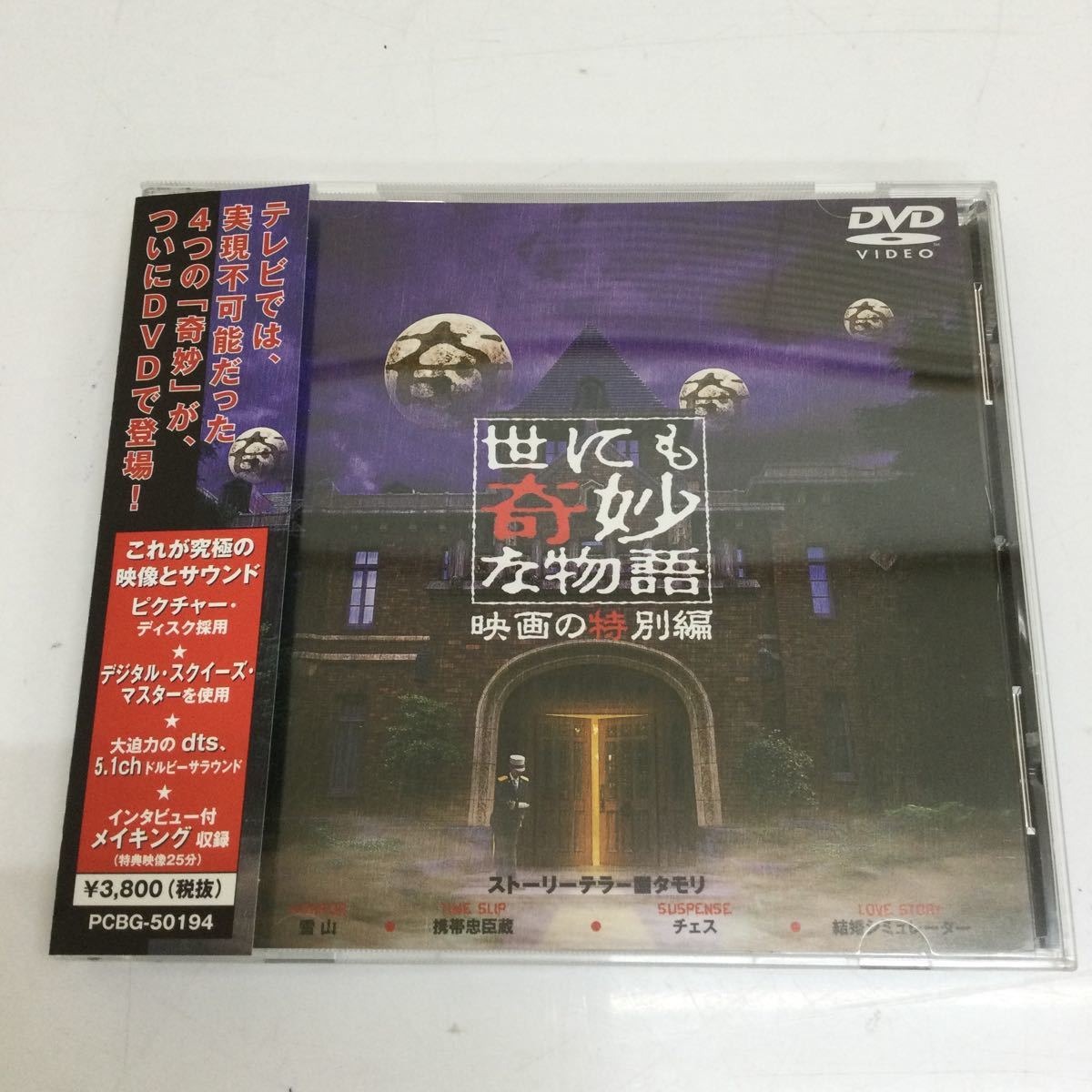 以上節約 台本 世にも奇妙な物語 映画の特別編 結婚シミュレーター 出演 Www Thewalldogs Com 以上節約 台本 世にも奇妙な物語 映画の特別編 結婚シミュレーター 出演 Www Thewalldogs Com