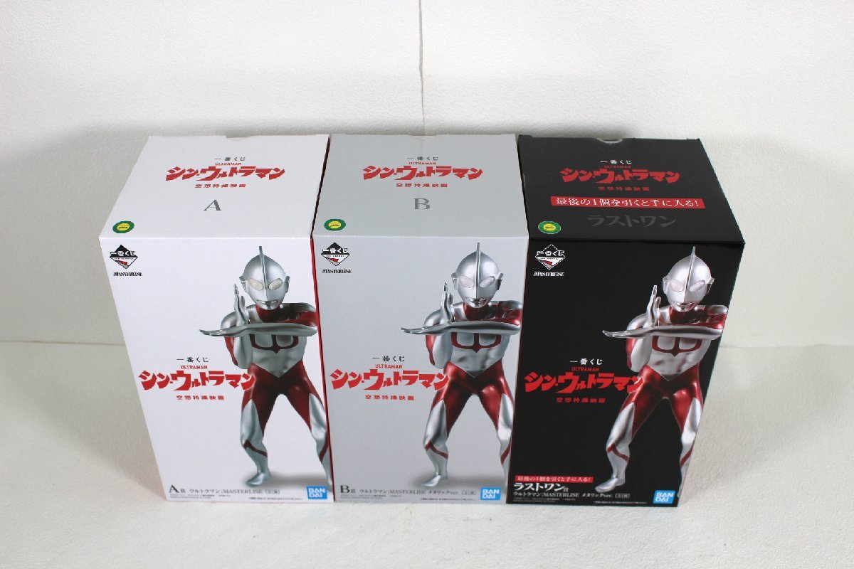一番くじ ウルトラマンゼット＆ゼロ -新たな師弟- フィギュア 未開封 