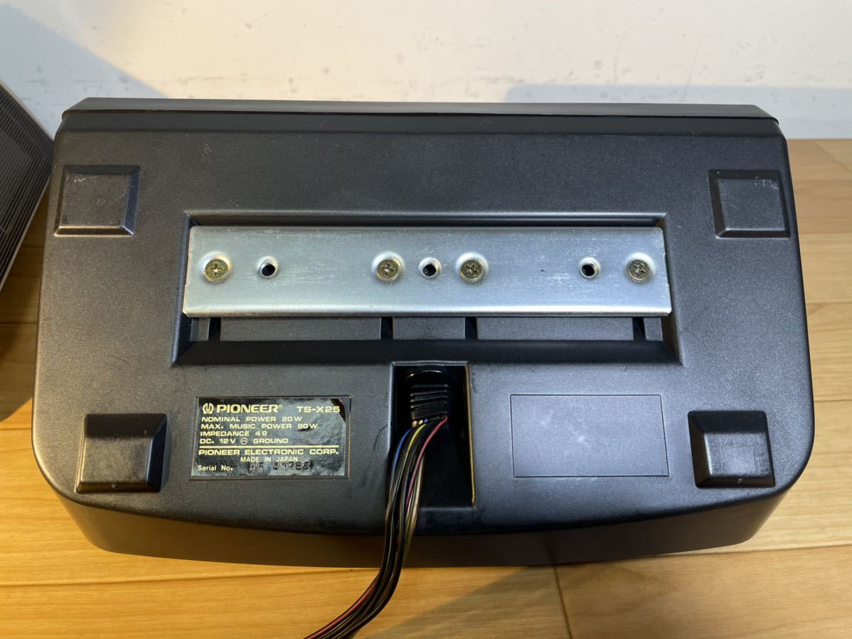 き*な様 カロッツェリア　TS-X25 3WAY 当時物 Pioneer PIONEER カロッツェリア TS-X25 スピーカー 3WAY 当時物