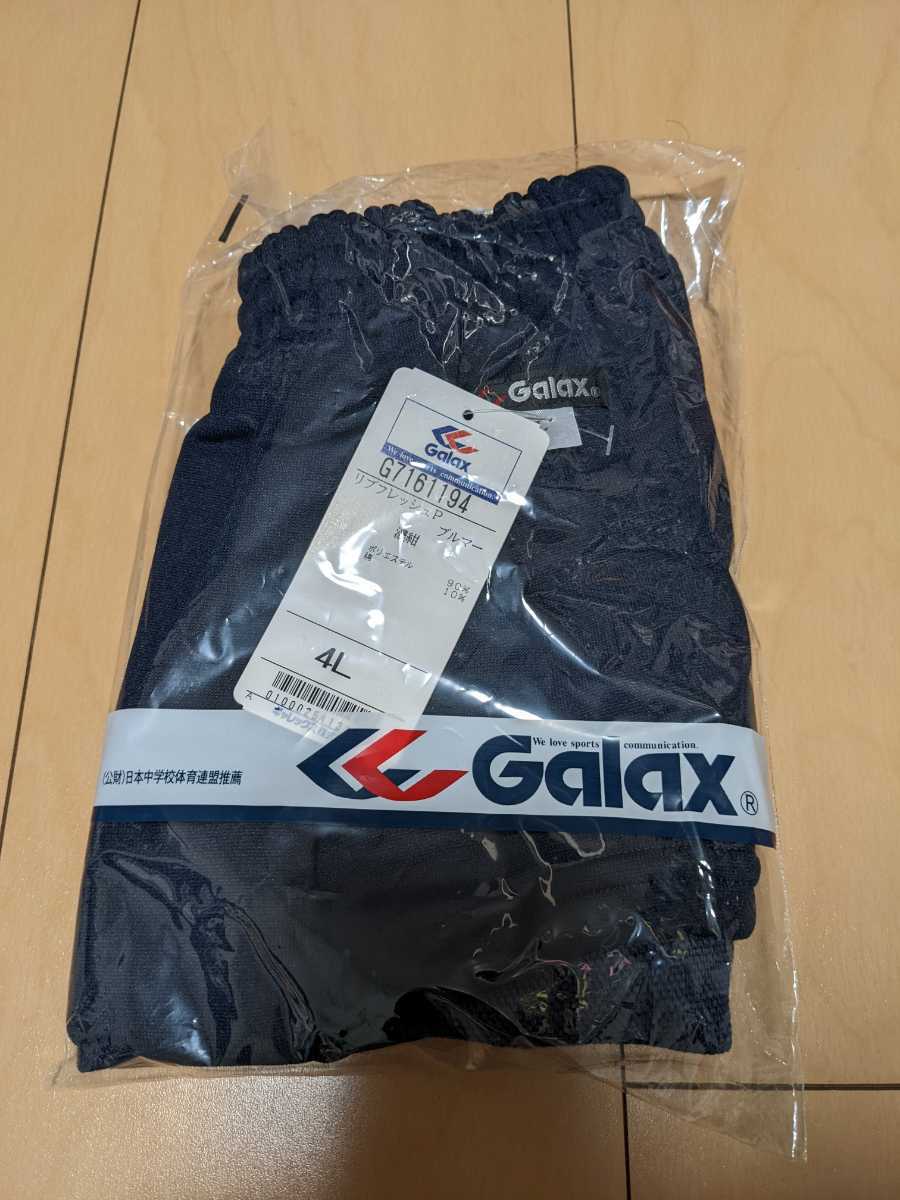 ギャレックス ブルマのYahoo!オークション(旧ヤフオク!)の相場・価格を