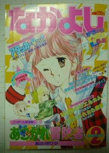 あこがれ冒険者の値段と価格推移は 40件の売買情報を集計したあこがれ冒険者の価格や価値の推移データを公開