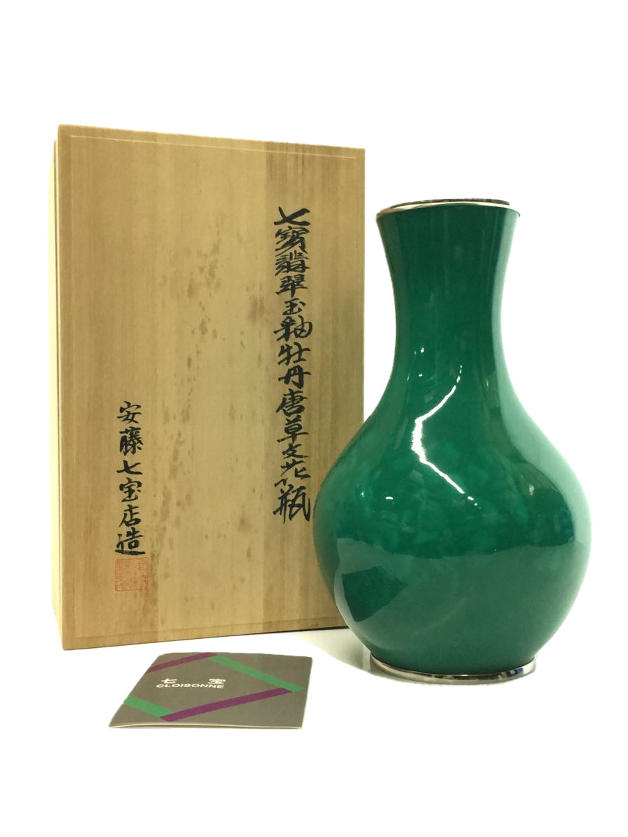 安藤七宝 公式通販 七宝焼 花瓶 花生 純銀 純銀製 翡翠色 無線牡丹唐草紋