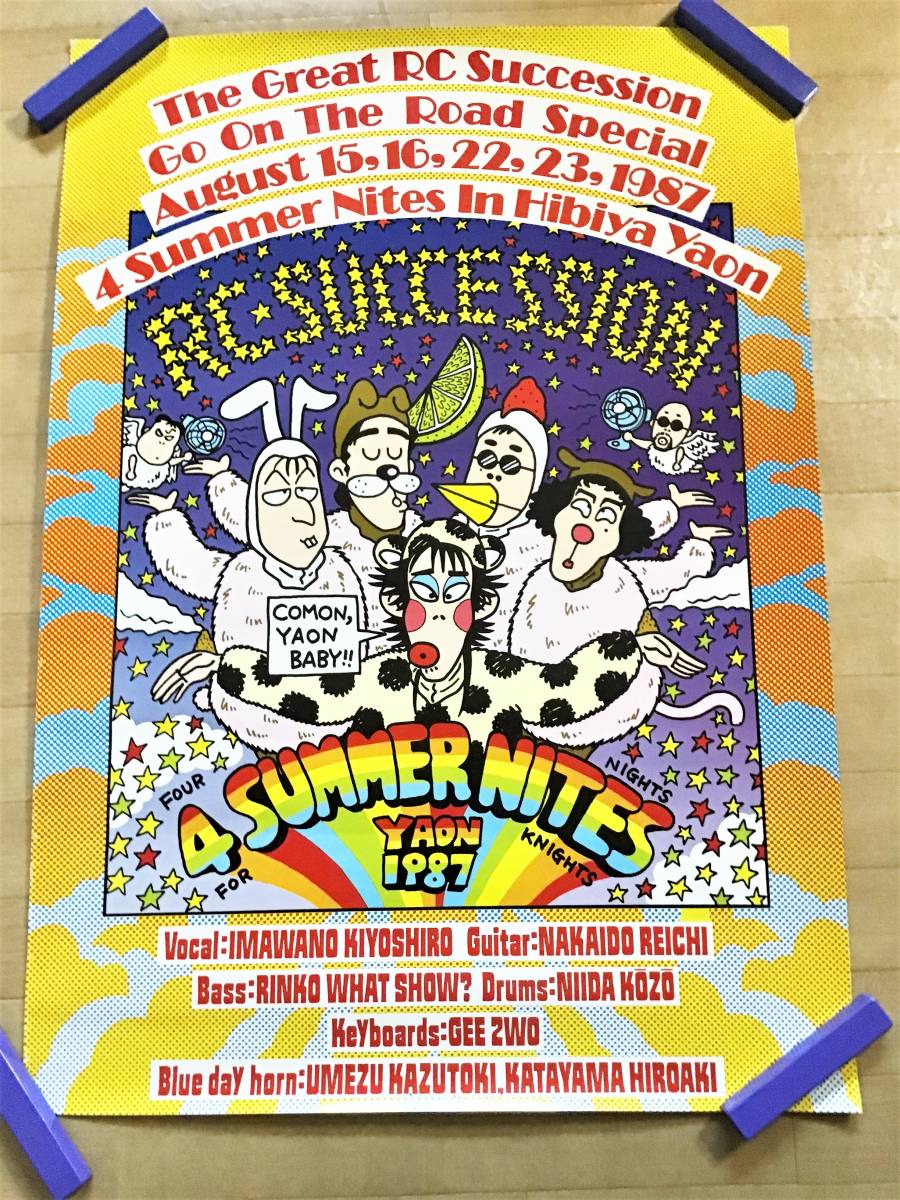 RCサクセション SUMMER ポスター 0 NITES YAON 1 グッズ Q⑤ツアー RC