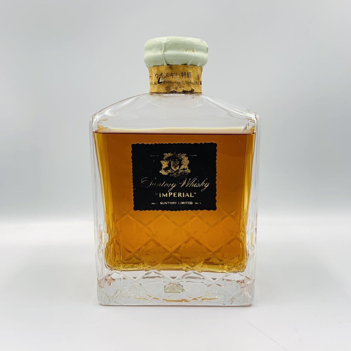 飲料・酒 【期間限定お値引き】古酒 サントリーウイスキー 特級 IMPERIAL