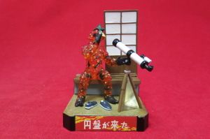 ウルトラ怪獣名鑑 円盤が来たの値段と価格推移は 5件の売買情報を集計したウルトラ怪獣名鑑 円盤が来たの価格や価値の推移データを公開