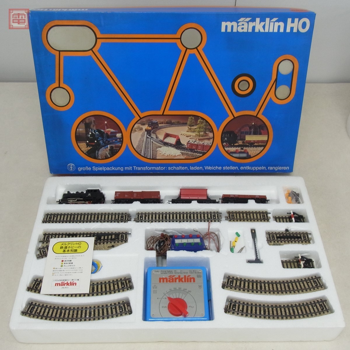 メルクリン 2959 HOゲージ レールスターターセット 鉄道模型 Marklin 動作未確認【40