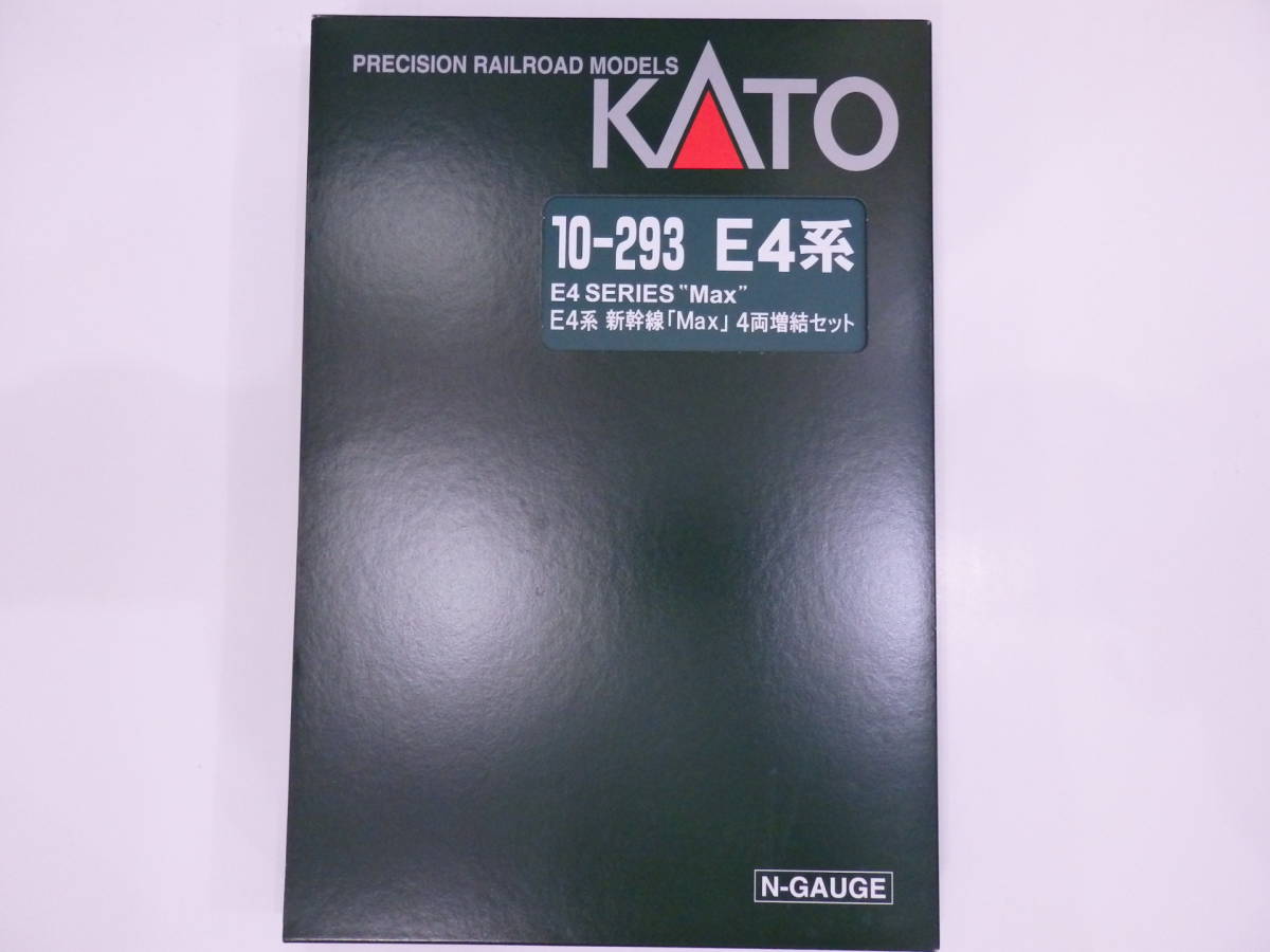 KATO Nゲージ 10-293 E4系 新幹線 10-292 4両増結セット カトー E4