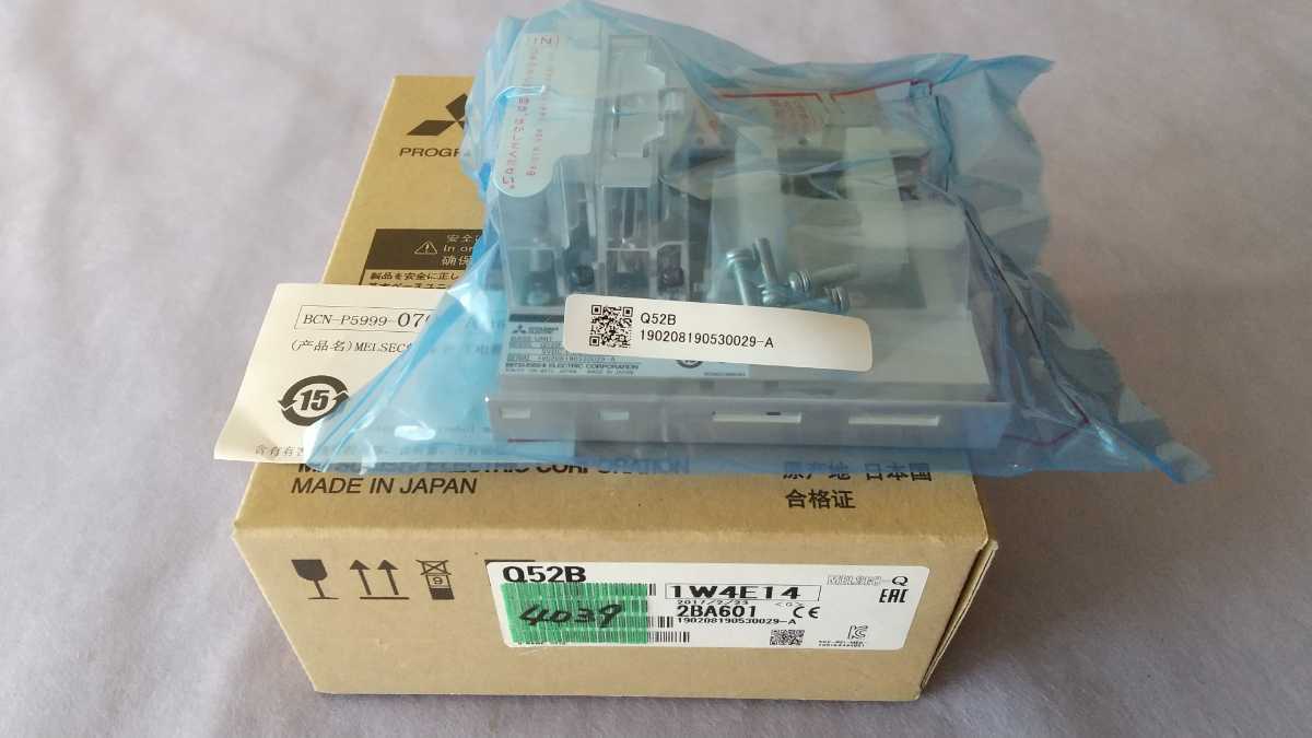 三菱電機 Q52B 中古FA機器・制御機器の高価買取販売ならサポタス