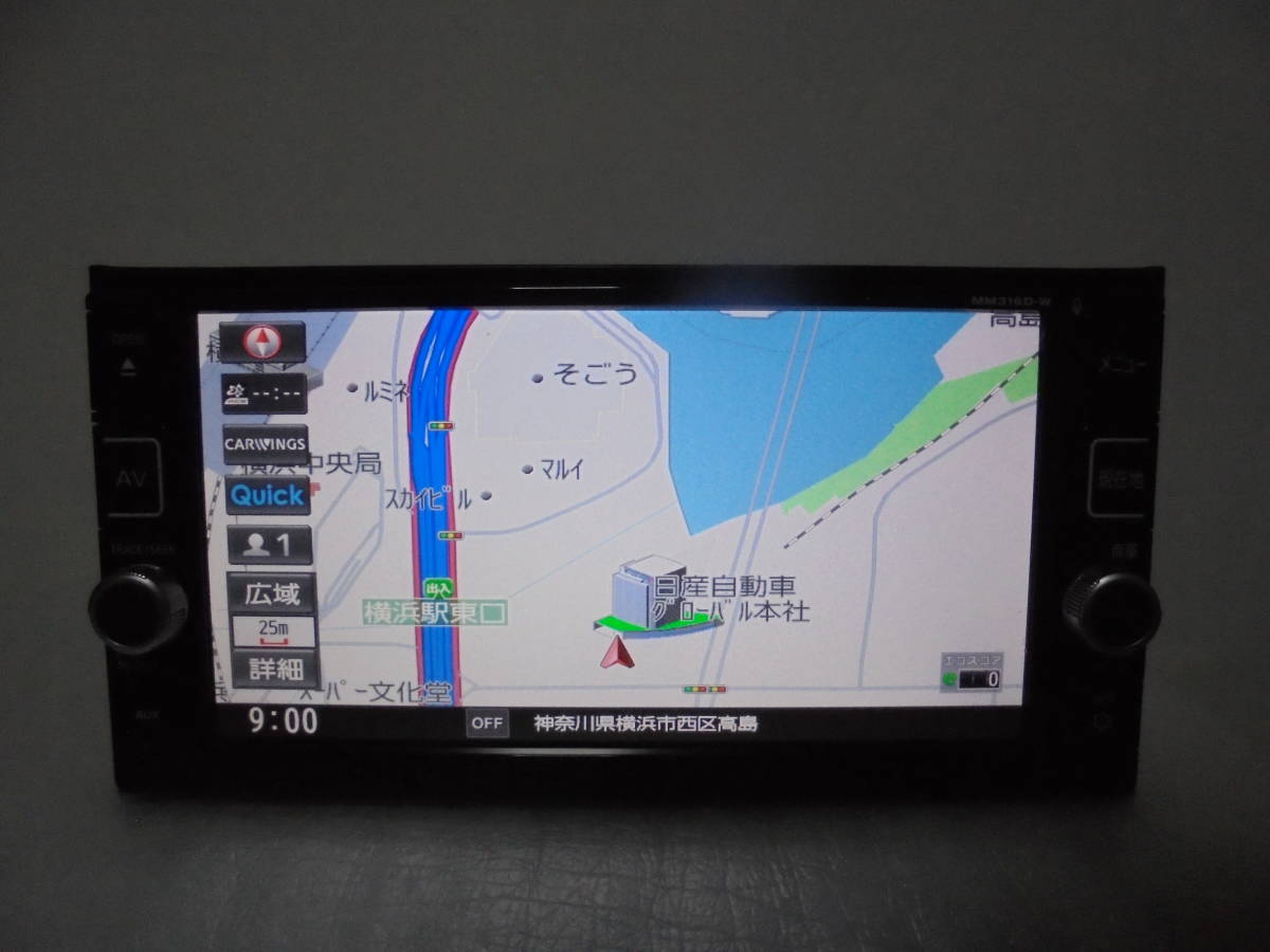 日産純正 フルセグ メモリーナビ MM316D-W 地図2019年 良品(日産