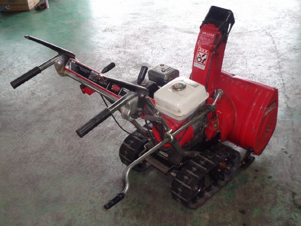 N【最終価格】ホンダ 除雪機 HS55J 5.5馬力 ガソリン 自走式 新潟県 
