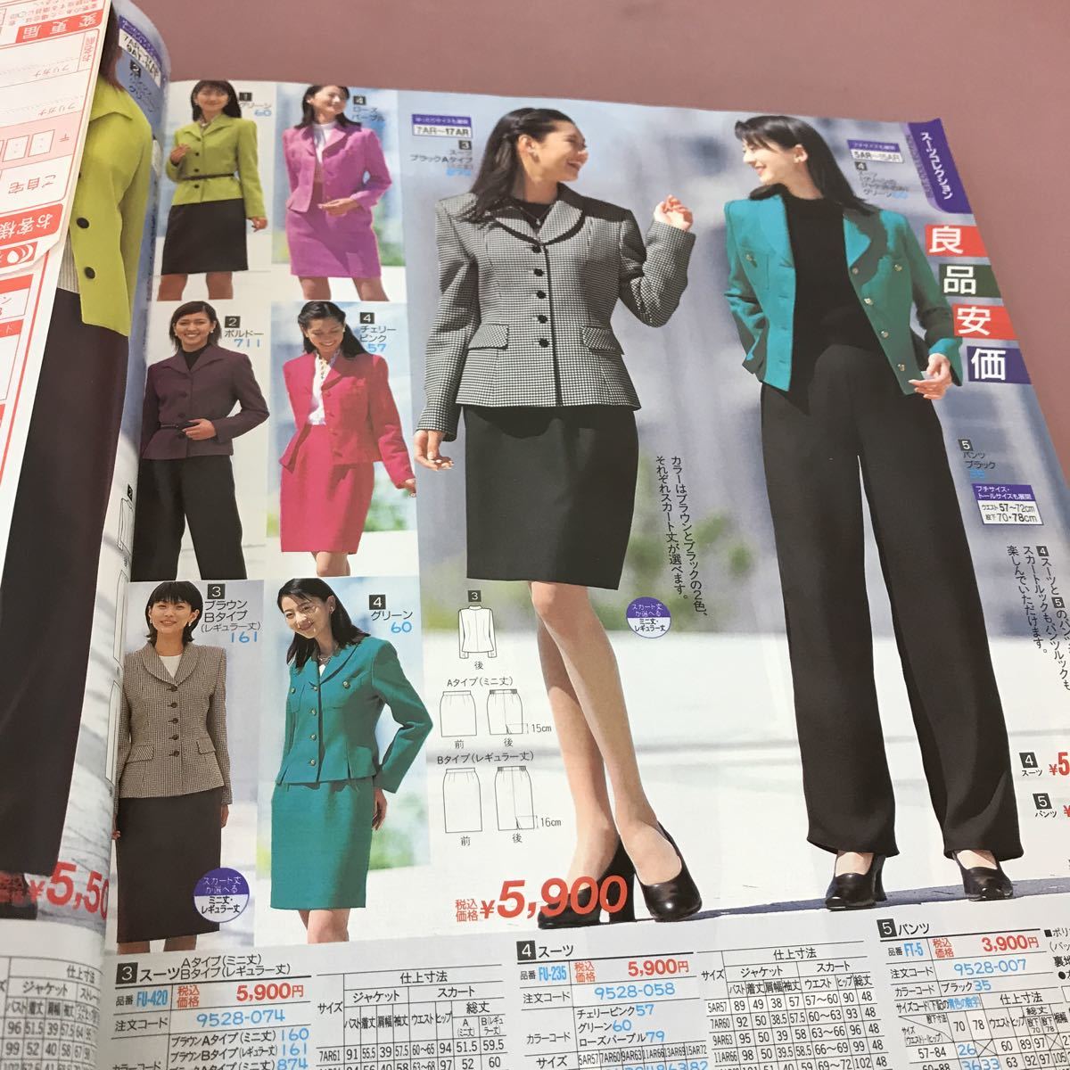 B65-069 総合カタログ セシレーヌ セラヴィ ヴェルジェ 1997 秋冬 株式会社セシール(ファッション総合)｜売買されたオークション ...