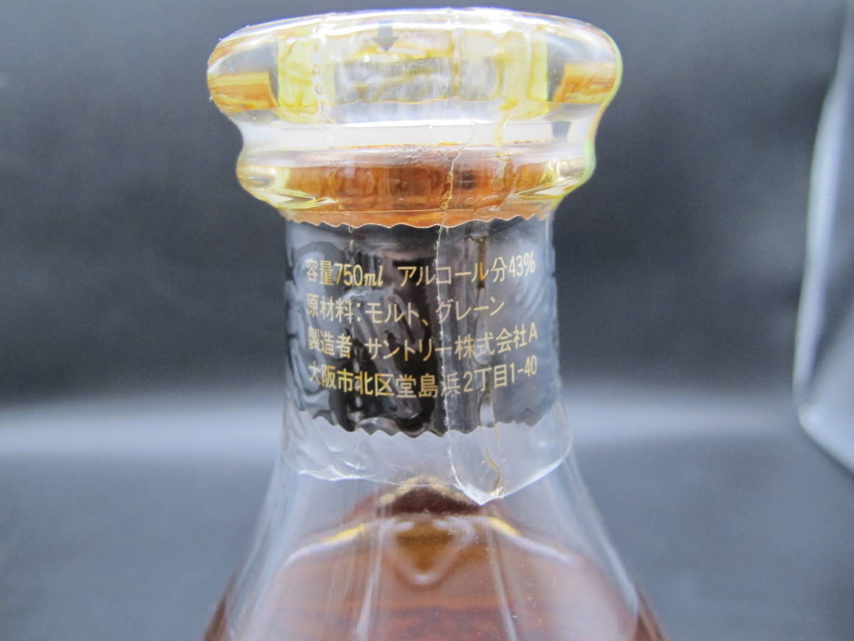 SUNTORY EXCELLENCE サントリー エクセレンス ウイスキー 750ml 43