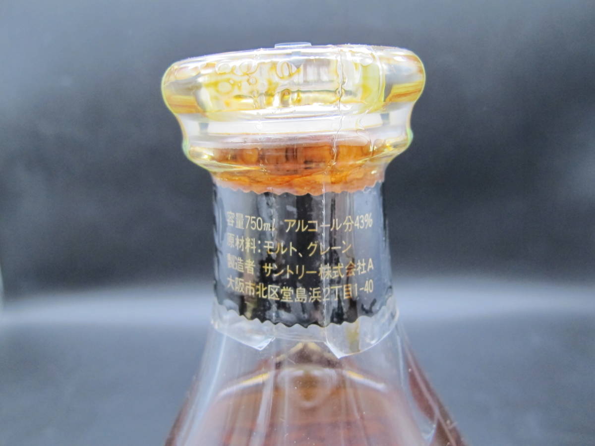 SUNTORY EXCELLENCE サントリー エクセレンス ウイスキー 750ml 43