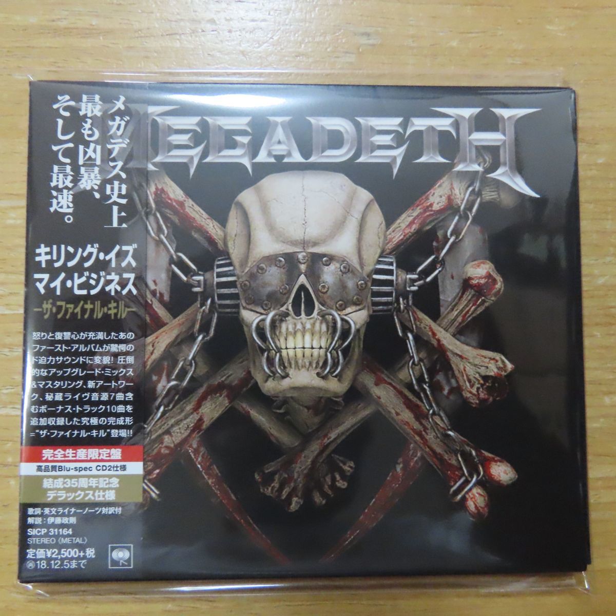 Louis Vuitton 7cm Lv M イタリア製 クラヴァット シルク ネクタイ ビジネス ブイ ブルー系 ルイヴィトン 正規品 箱付き 年末年始大決算 ルイヴィトン