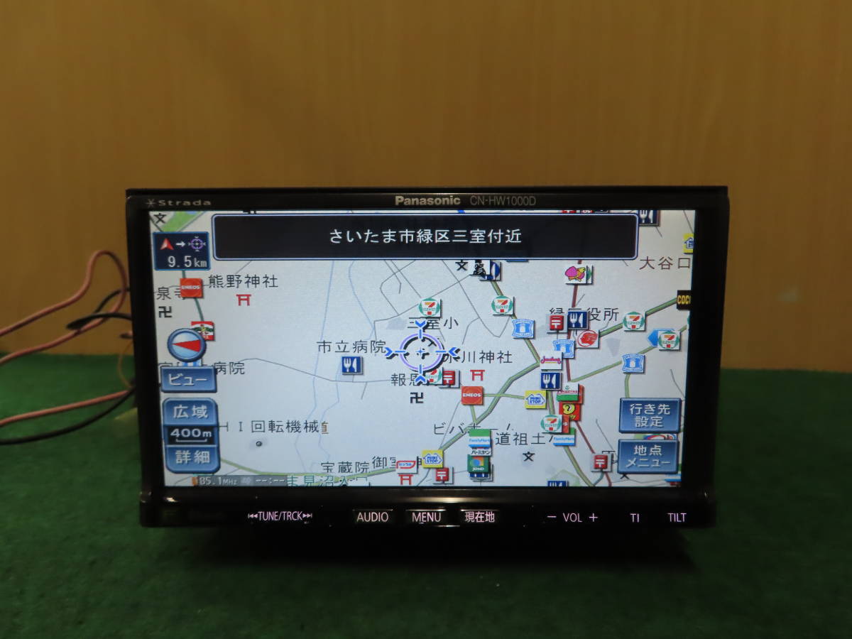 新作，低価 保証付/V285 Panasonic パナソニック ストラーダ HDDナビ CN-HW1000D 地デジフルセグ対応 2DIN 本体のみ(HDDナビ)｜売買されたオークション情報、yahooの商品情報をアーカイブ公開 - オークファン HDDナビ