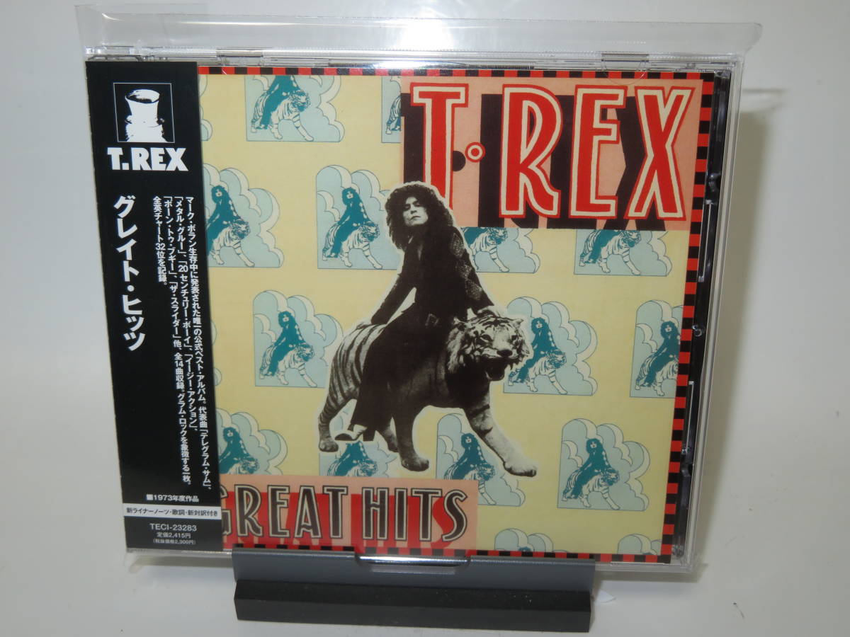 即納 大特価 未開封 Ps グレイトヒッツ プレイステーション エニックス Great Hits Enix 音ゲー Thaiger Mx