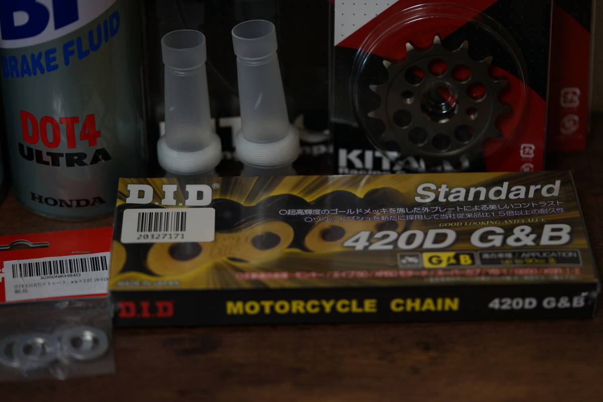 未使用スプロケット、フォークオイル、ブレーキフルード、チェーン等_7