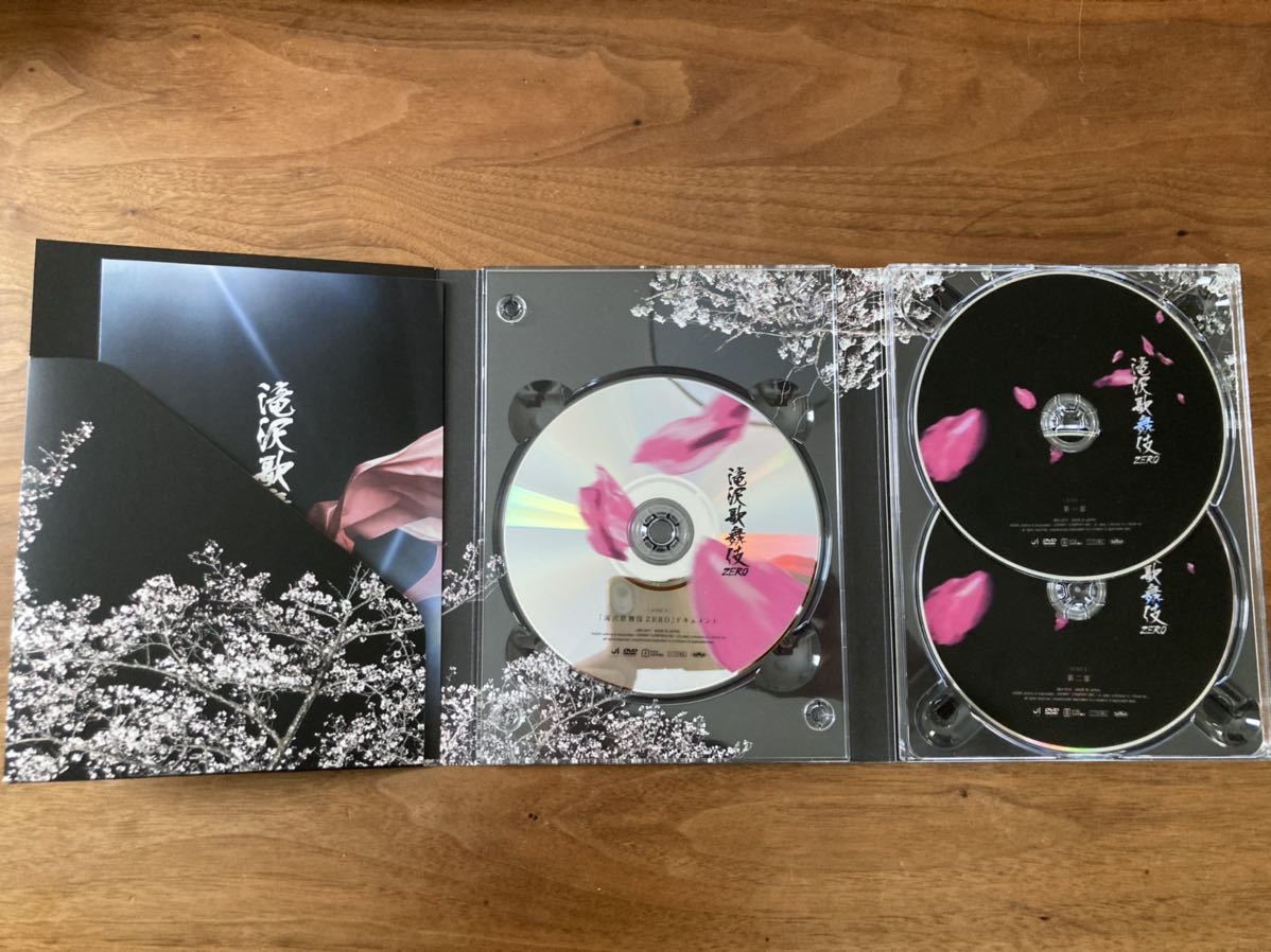 美品】滝沢歌舞伎ZERO◇初回生産限定盤 DVD◇Snow Man 滝沢