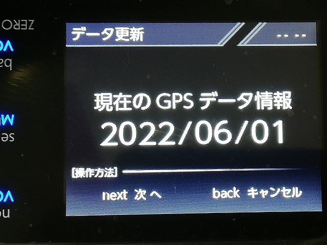 中古　COMTEC レーザー＆レーダー探知機 ZERO 307LV　データ更新6/1版、リコール実施済み
