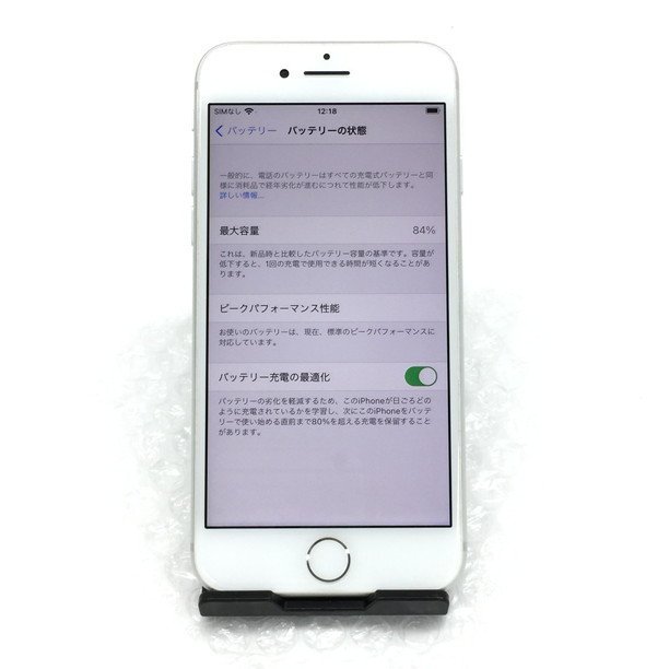 Apple iPhone 8 シルバー 64GB バッテリー最大84%（中古Bランク 