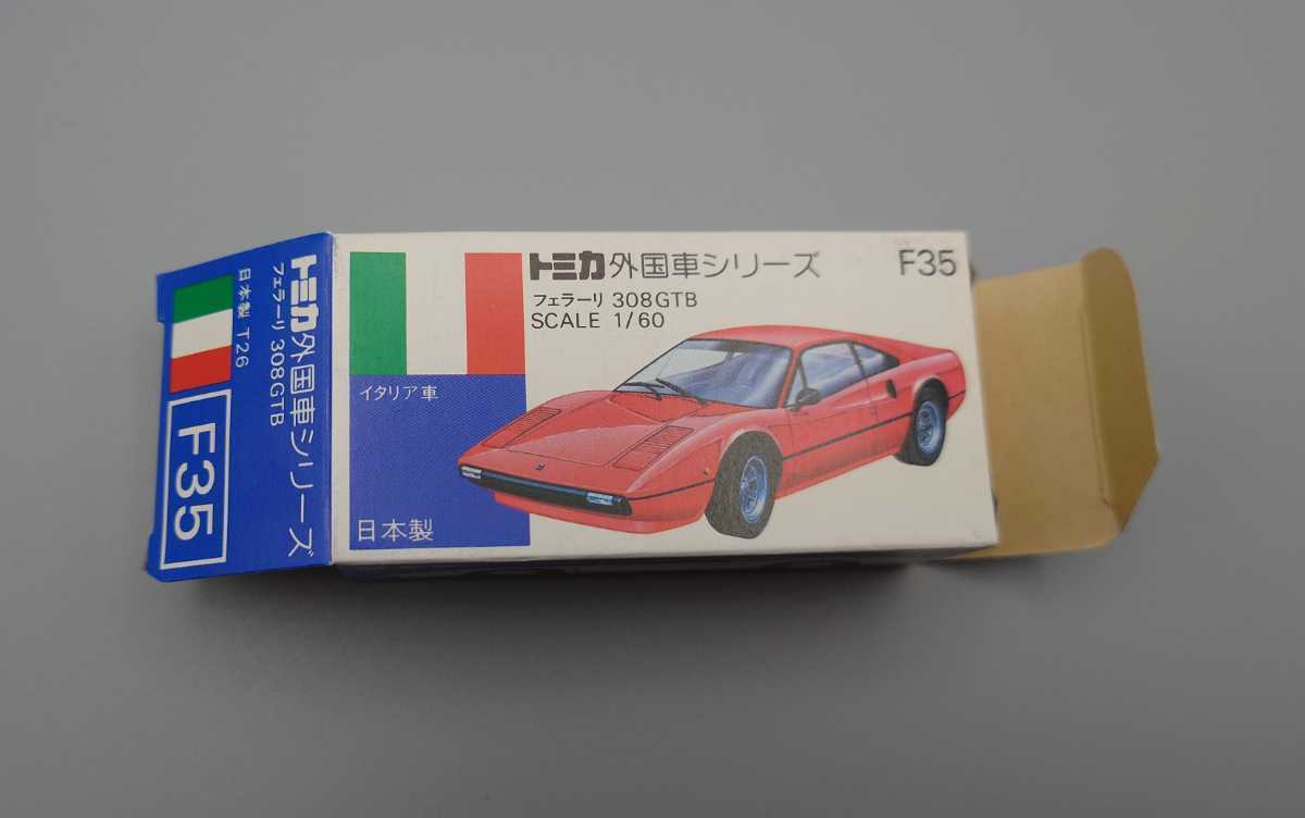 トミカ青箱F35｜フェラーリ 308GTB 1⁄60 日本製T26 - メルカリ